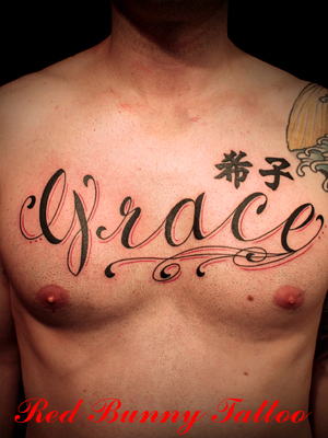  ^gD[ letter tattoo